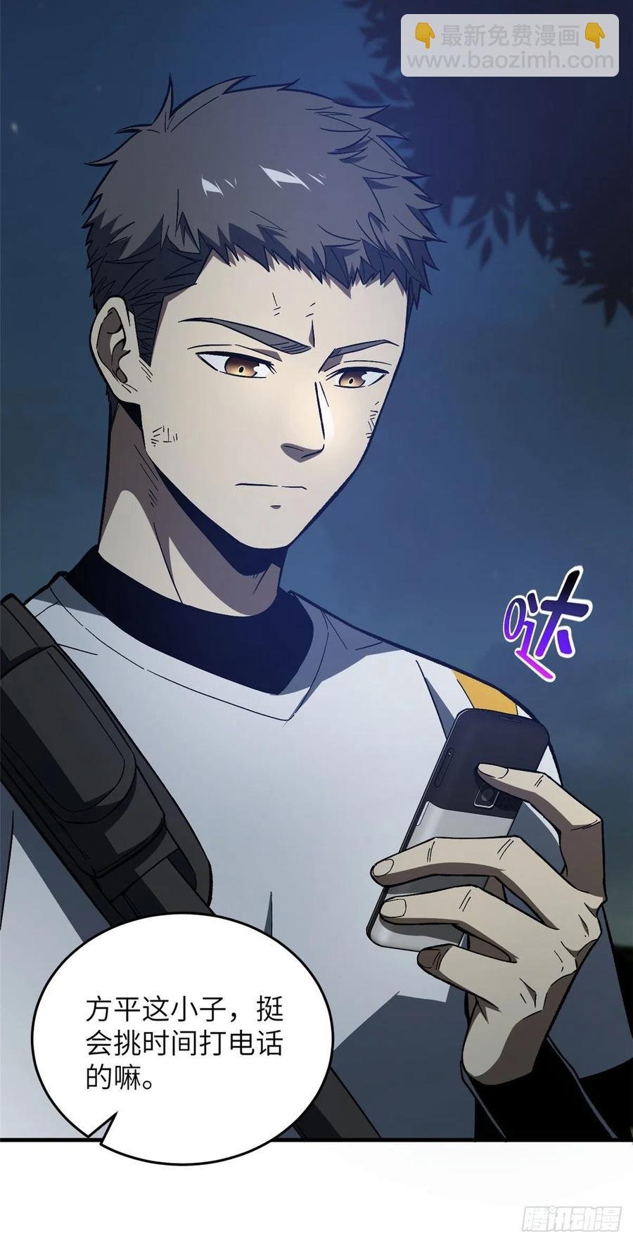 074 试刀