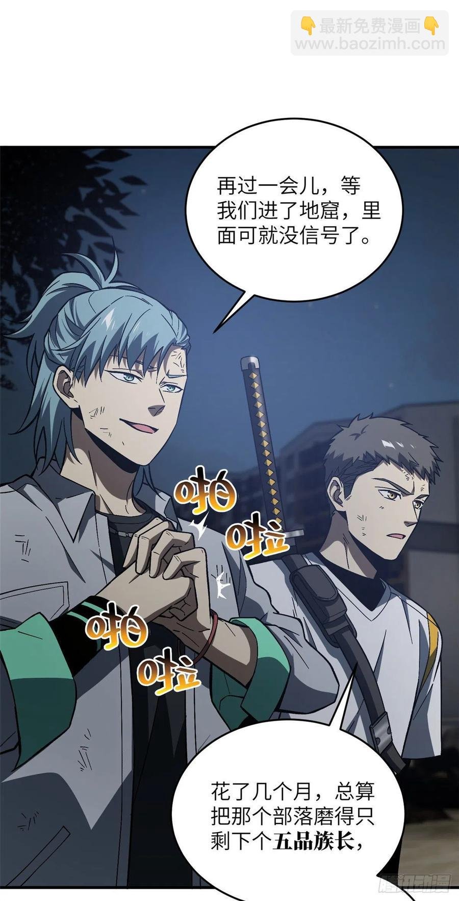 074 试刀