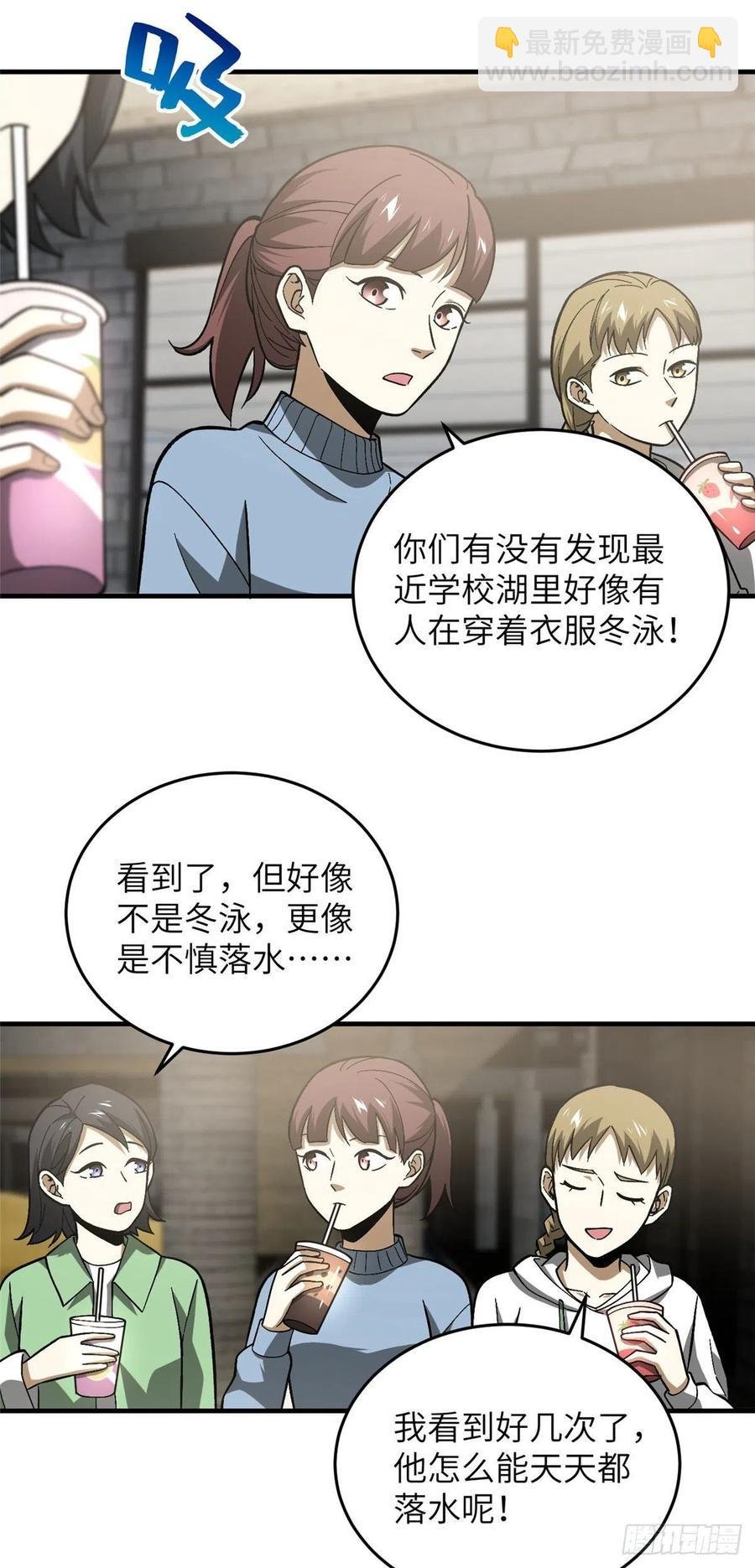 074 试刀
