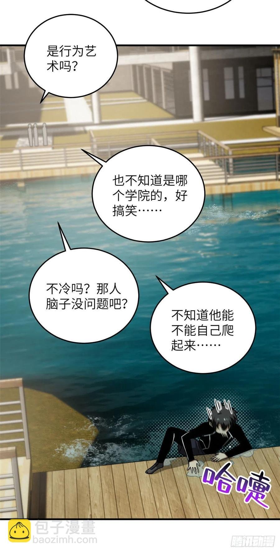 074 试刀