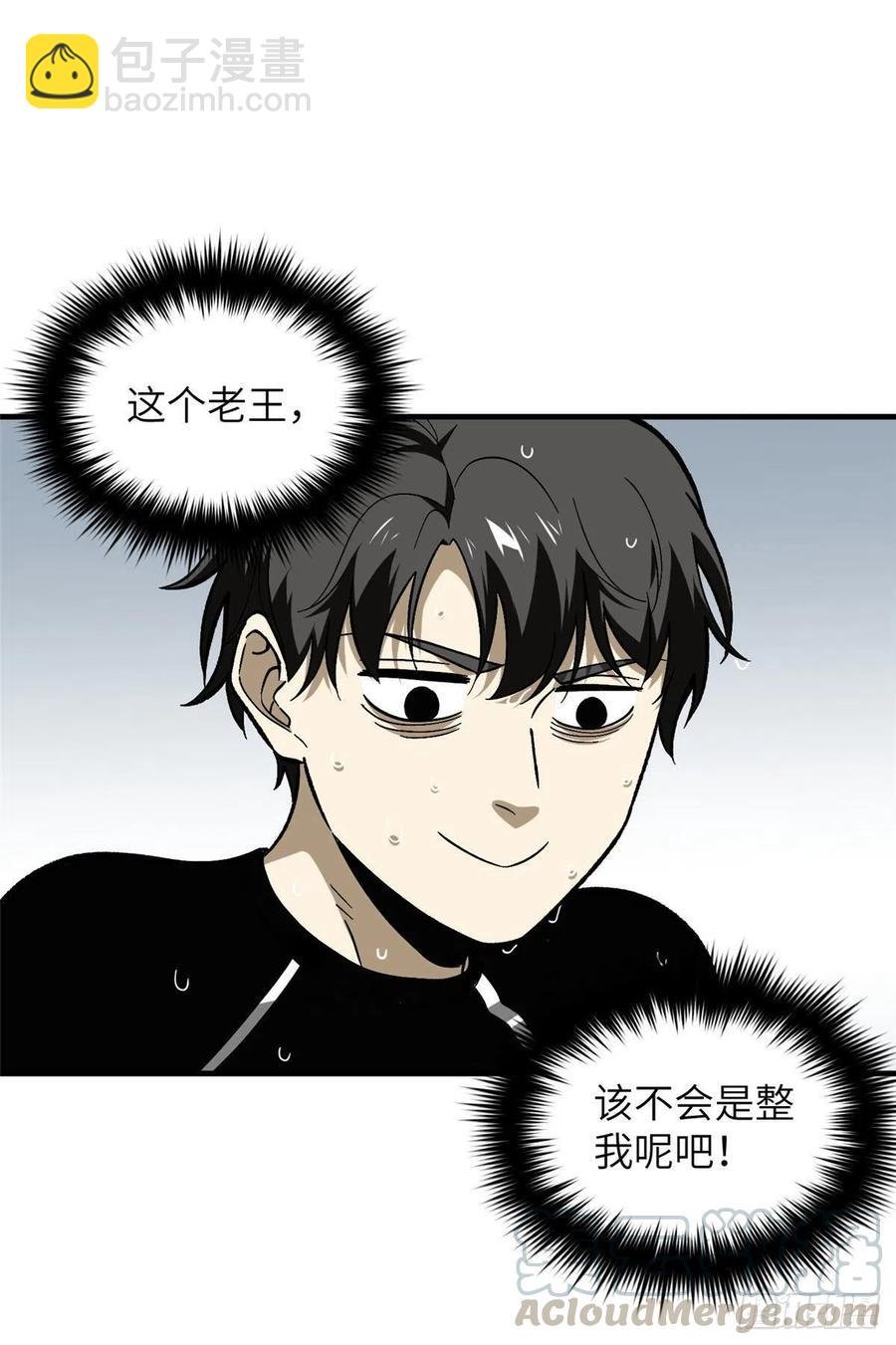 074 试刀