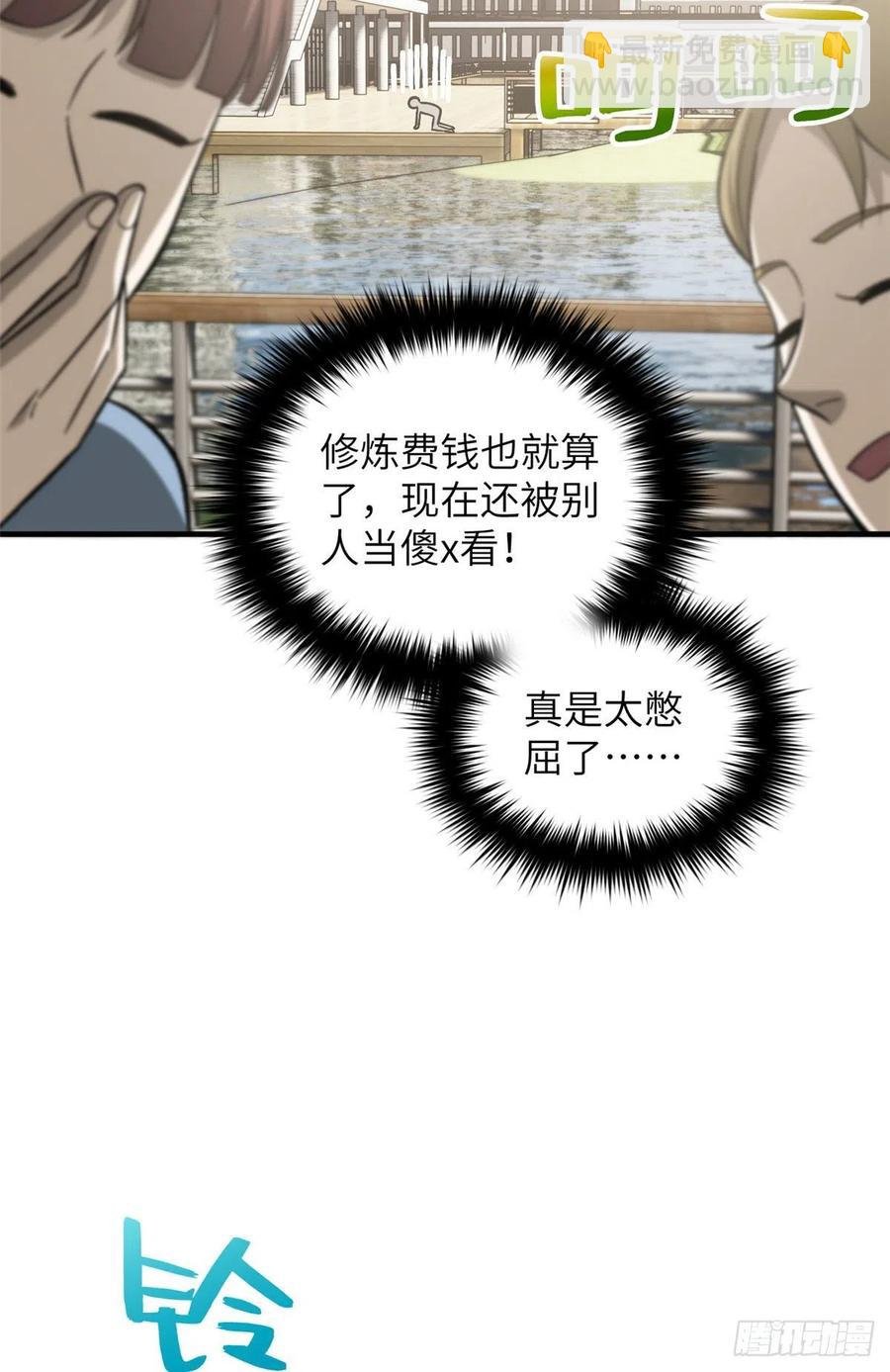 074 试刀