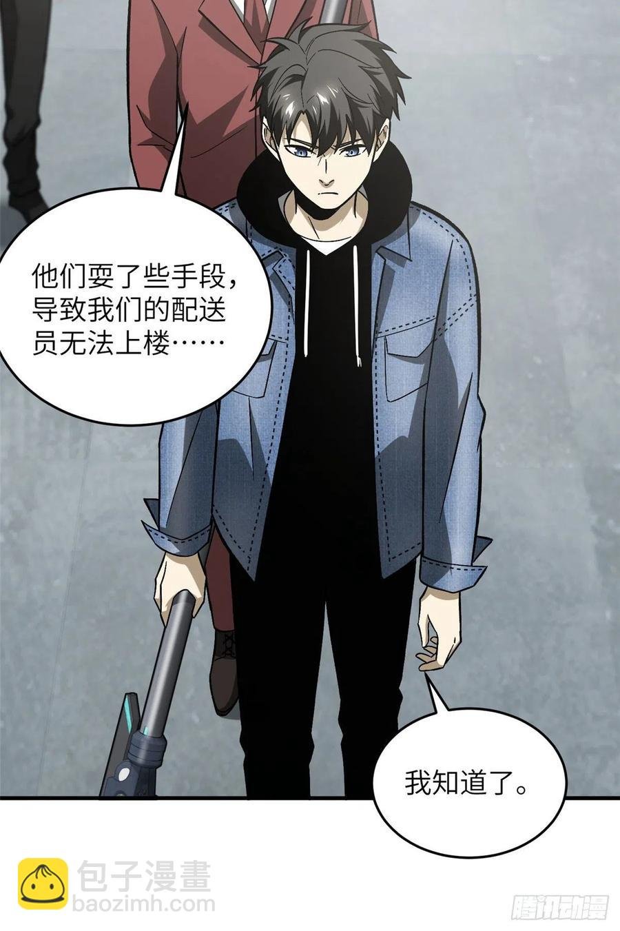 074 试刀