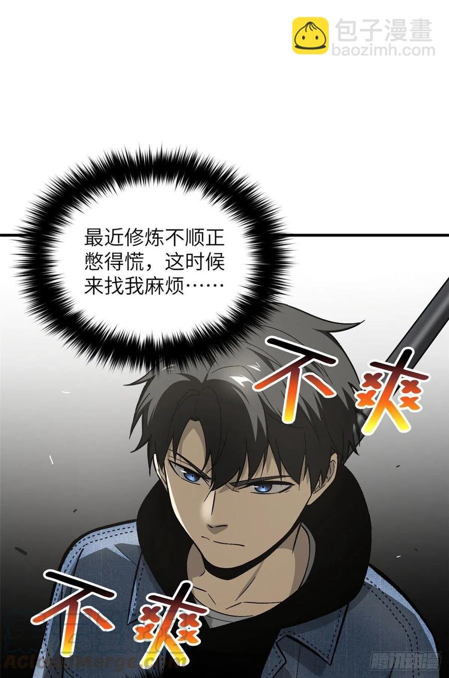 074 试刀