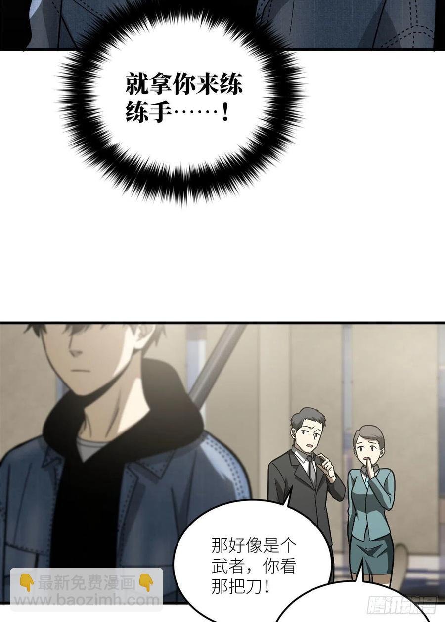 074 试刀
