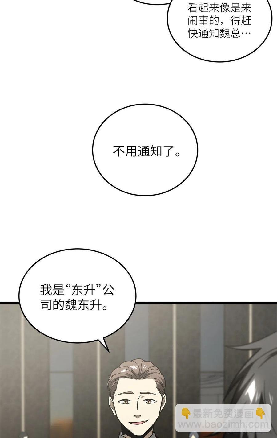 074 试刀