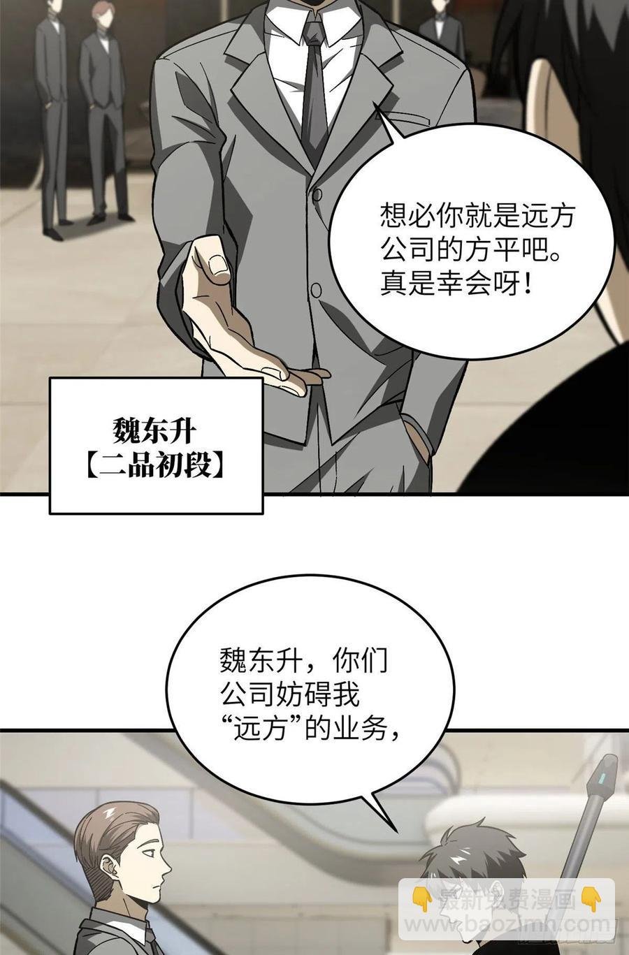 074 试刀