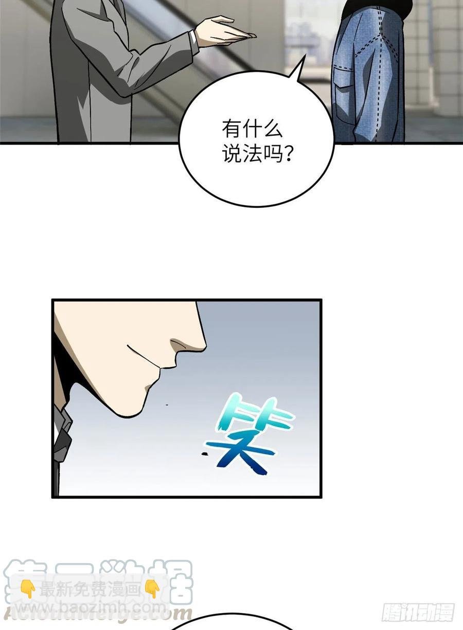 074 试刀
