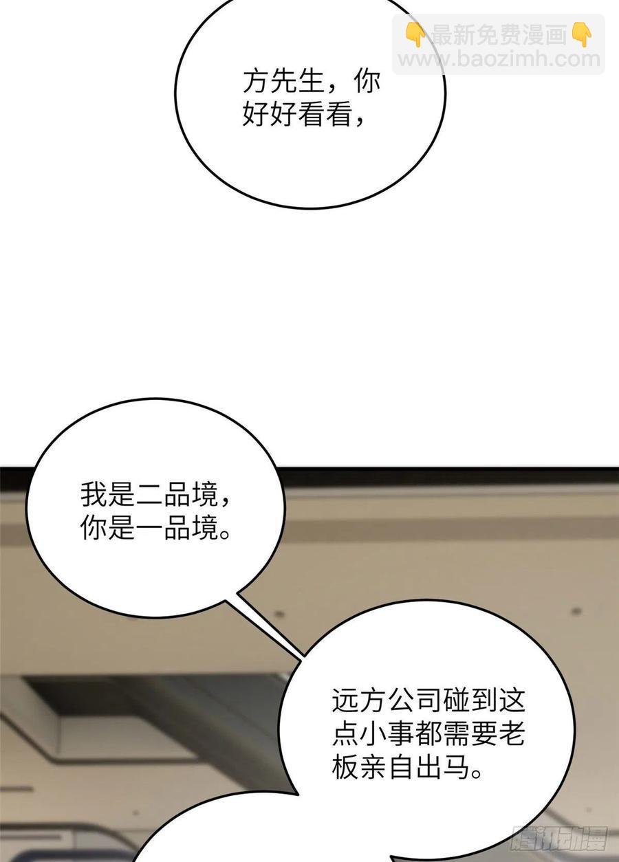 074 试刀