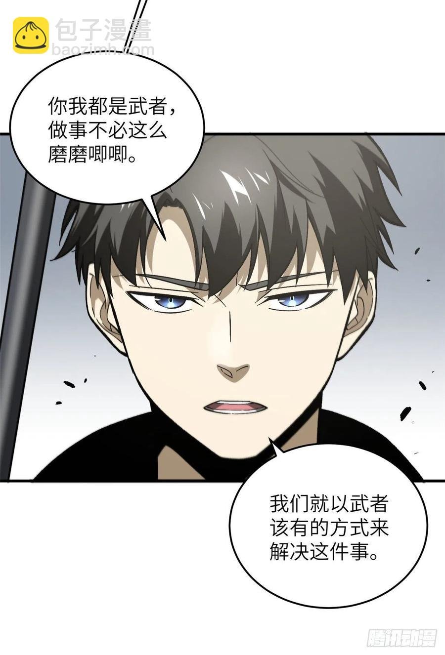 074 试刀
