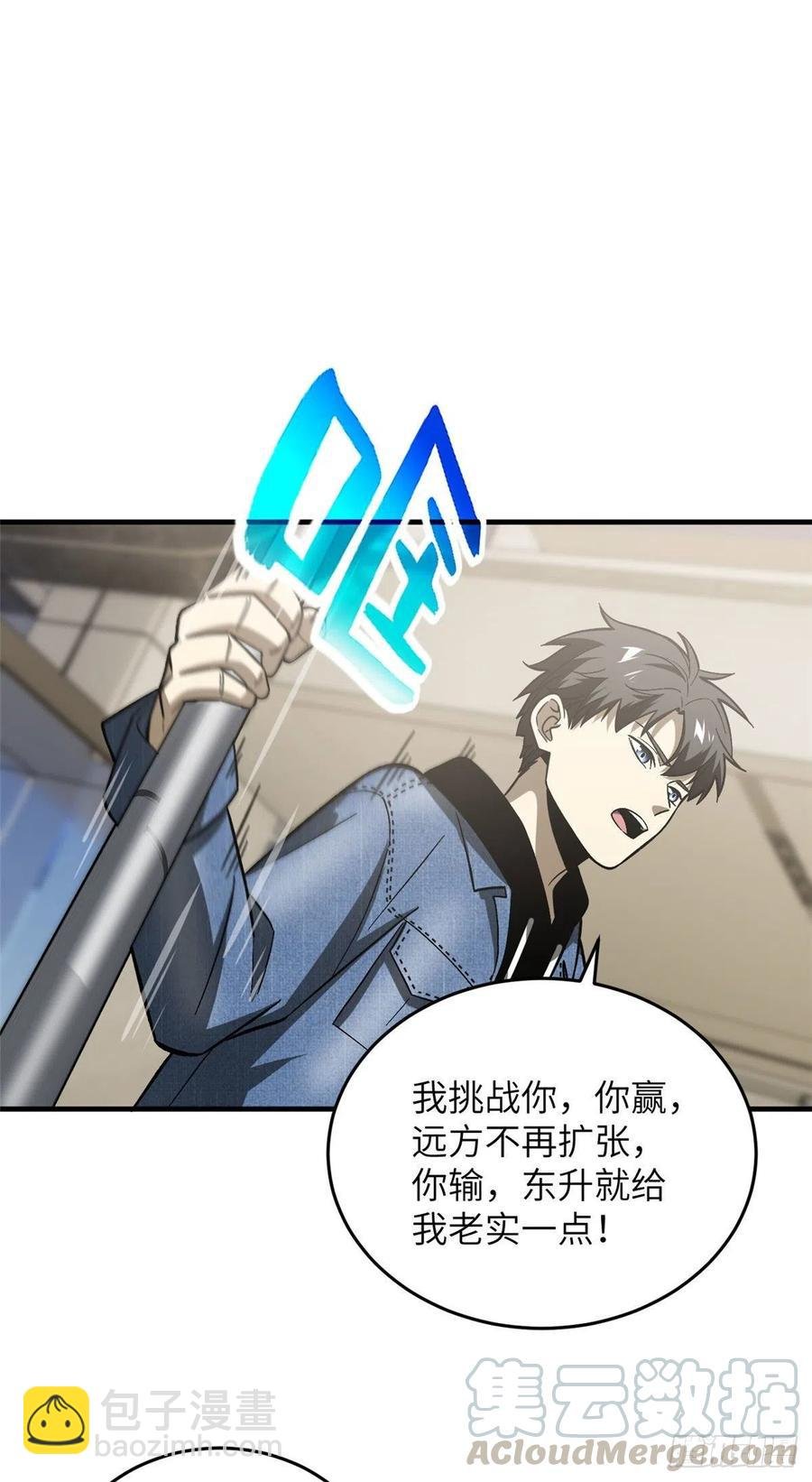 074 试刀