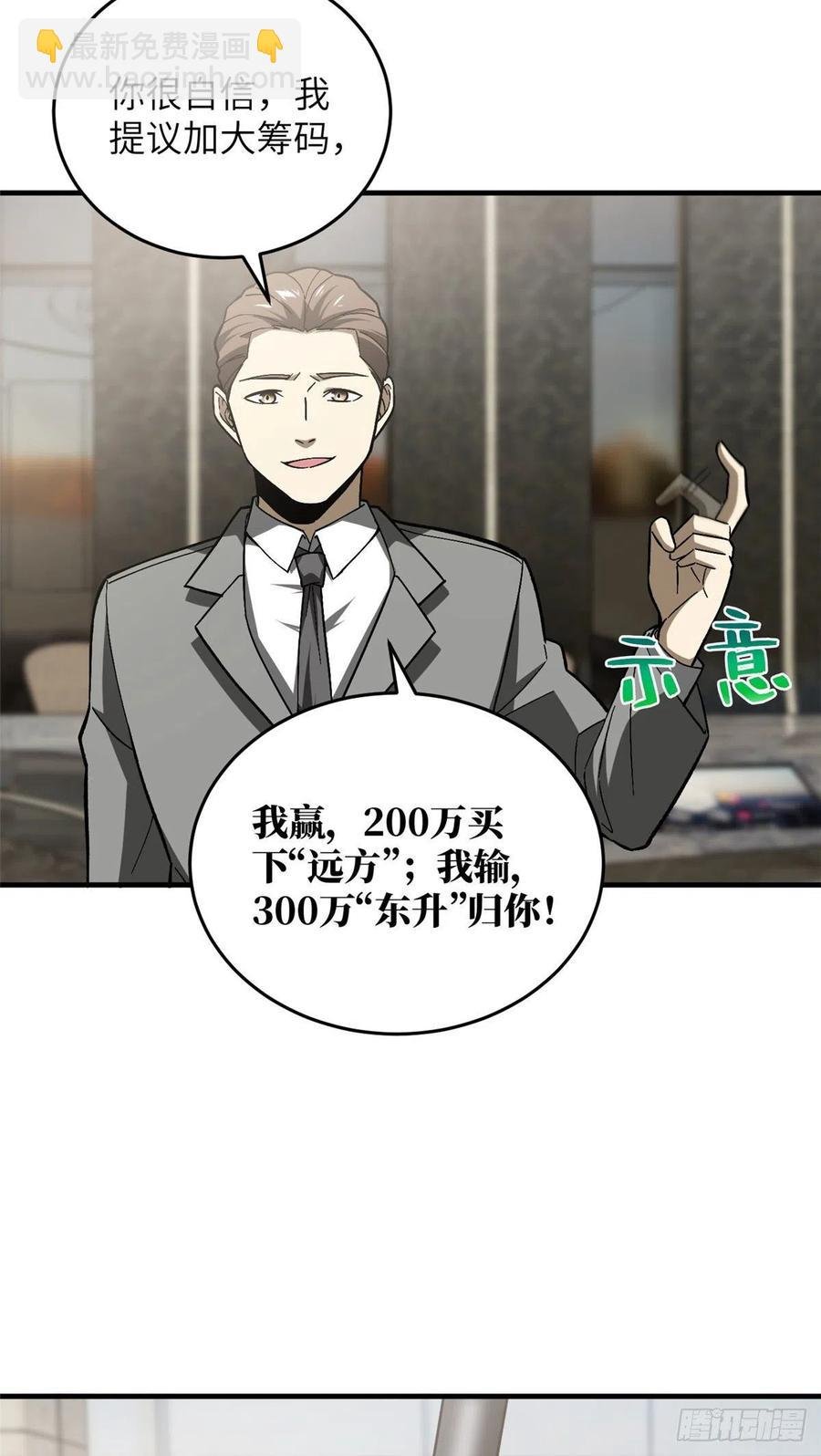 074 试刀