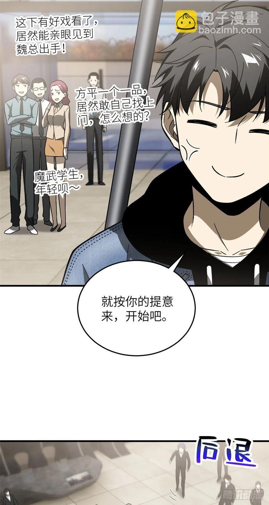 074 试刀