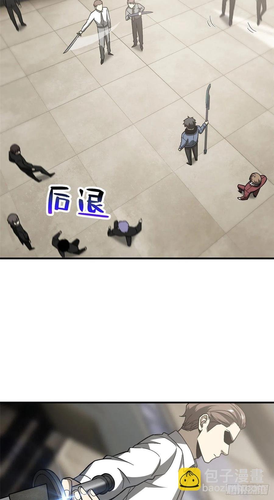 074 试刀