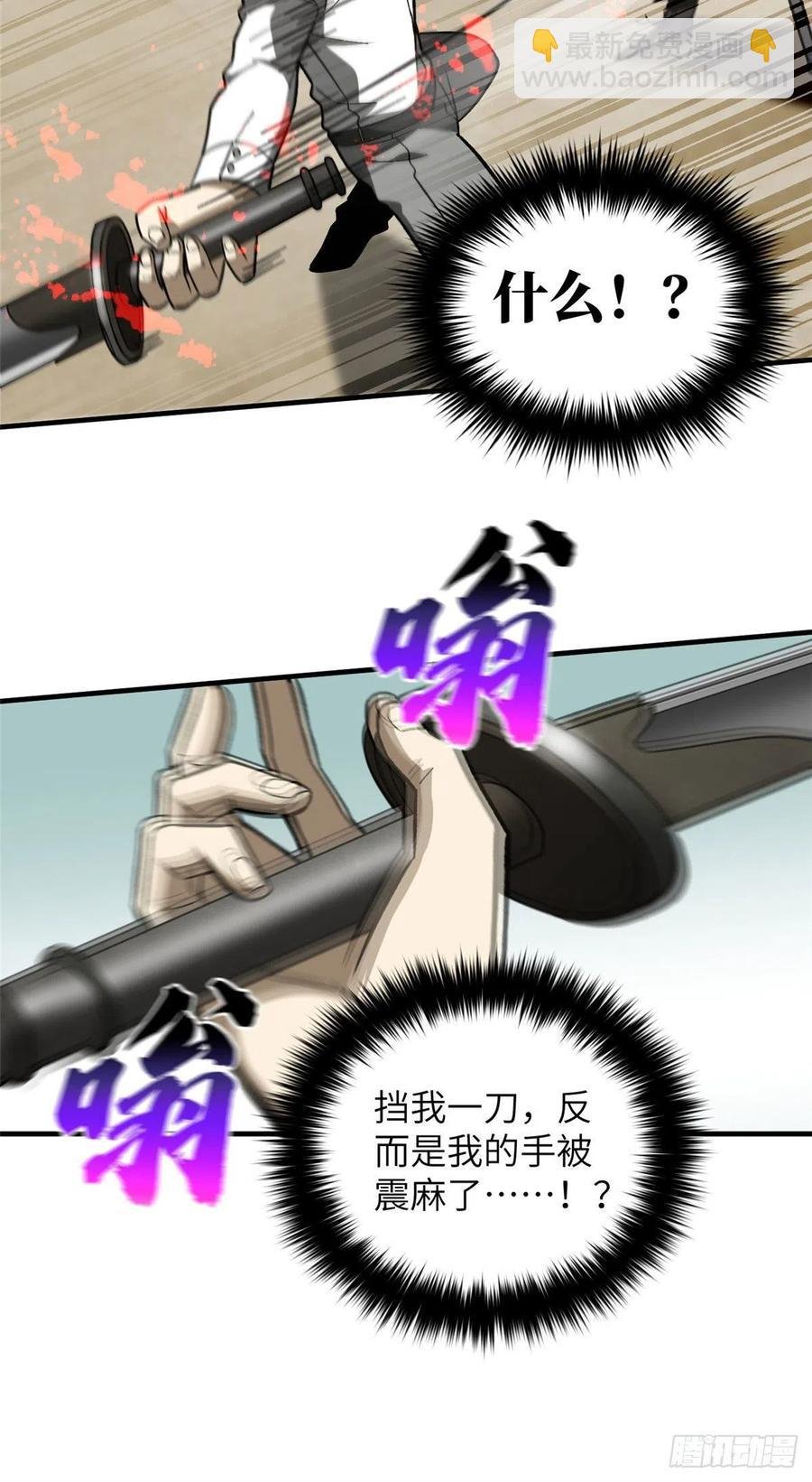 074 试刀