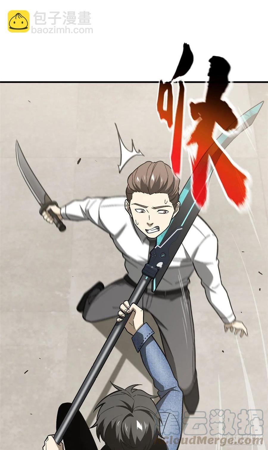 074 试刀