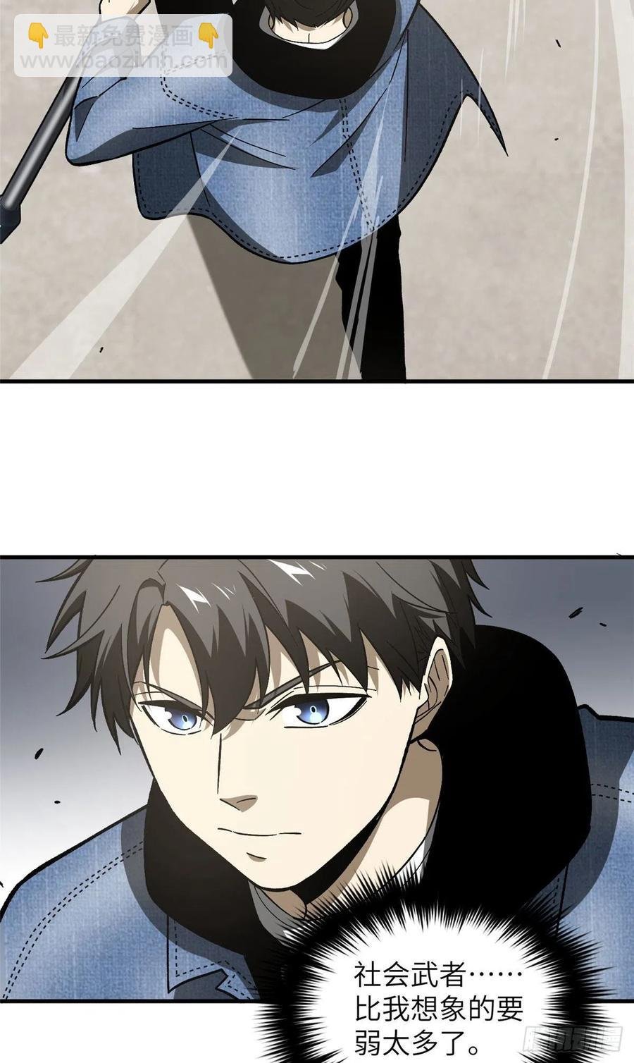 074 试刀