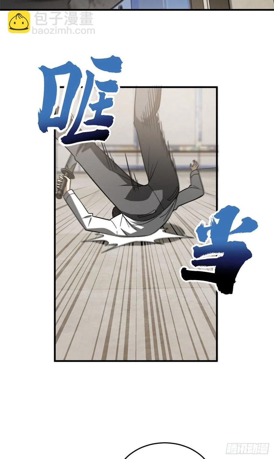 074 试刀
