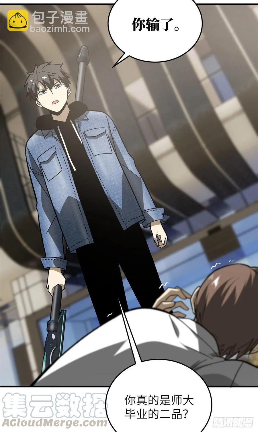 074 试刀