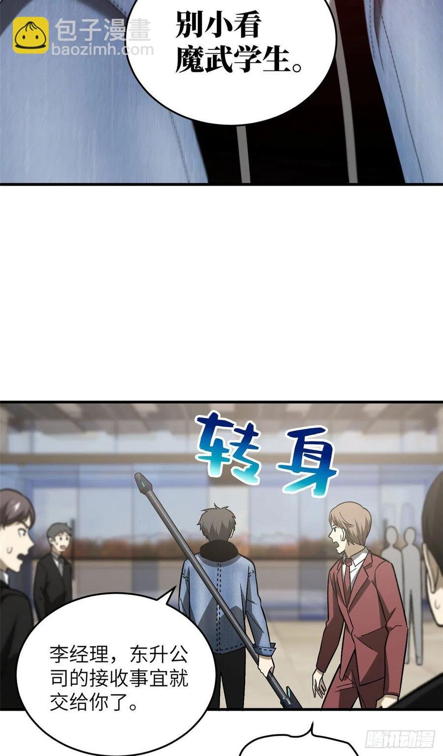 074 试刀