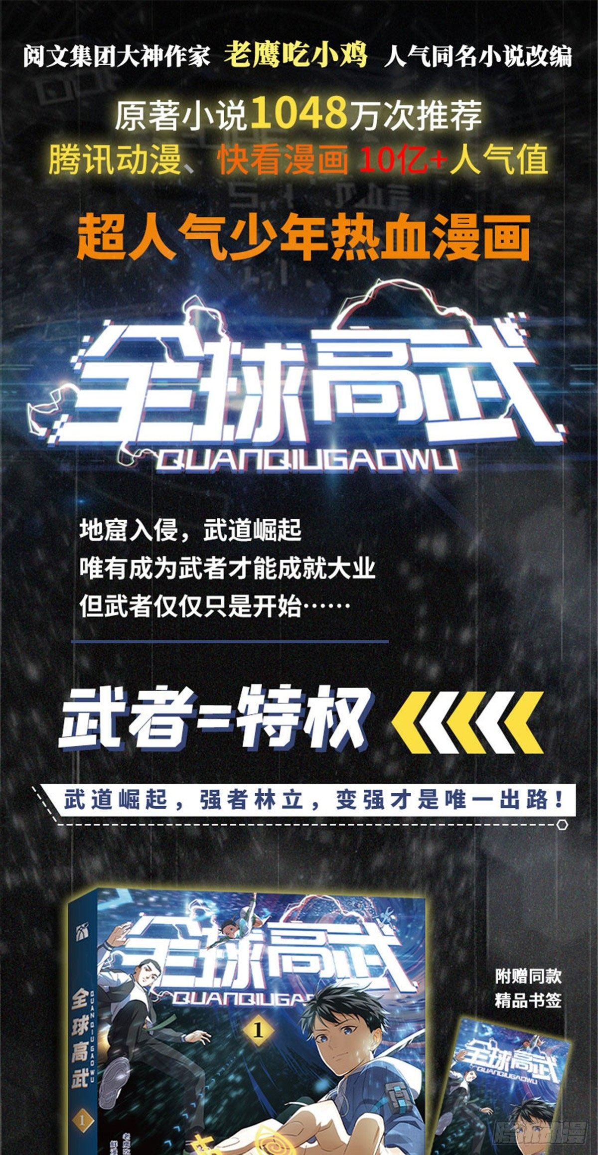 漫画出版啦