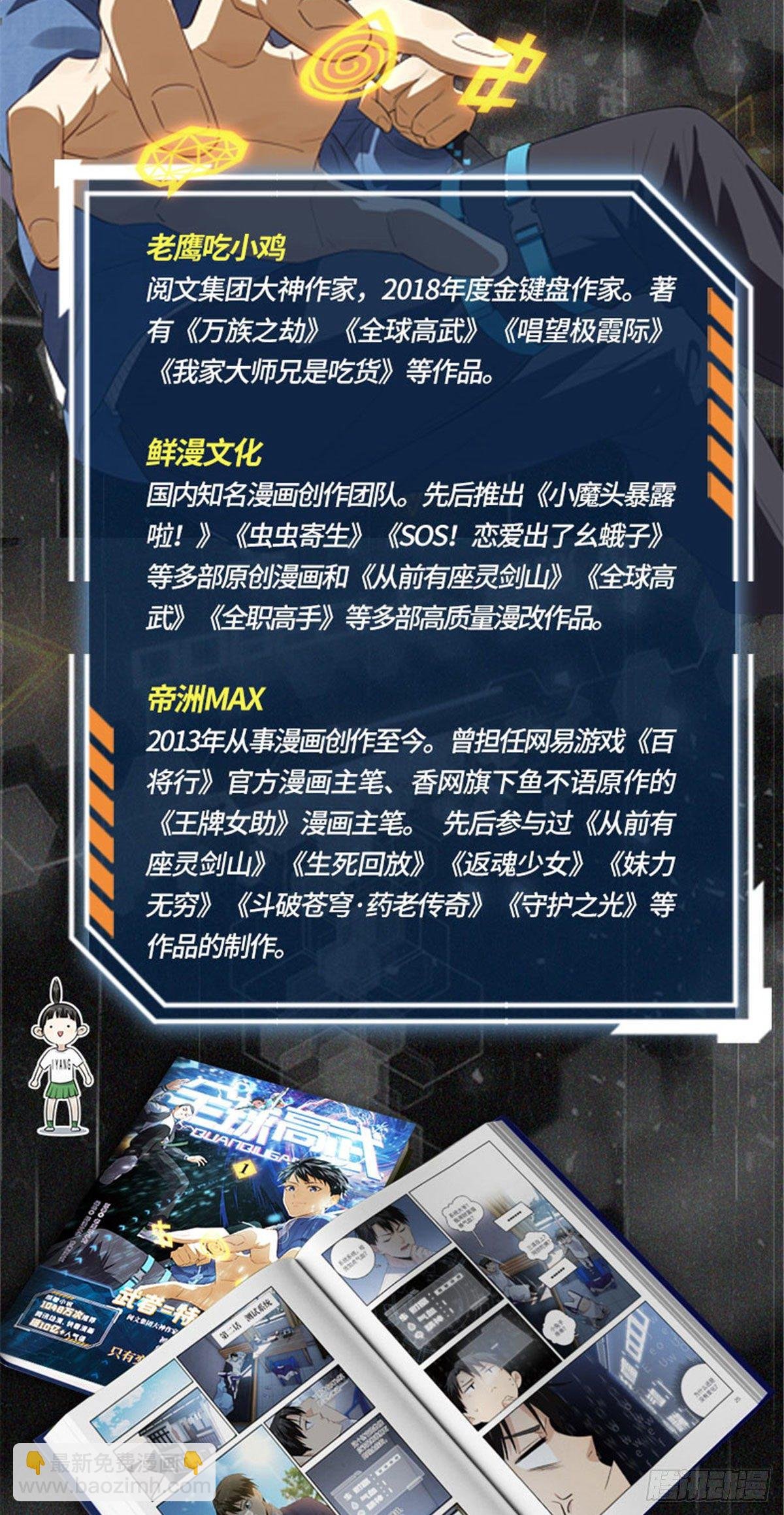 漫画出版啦