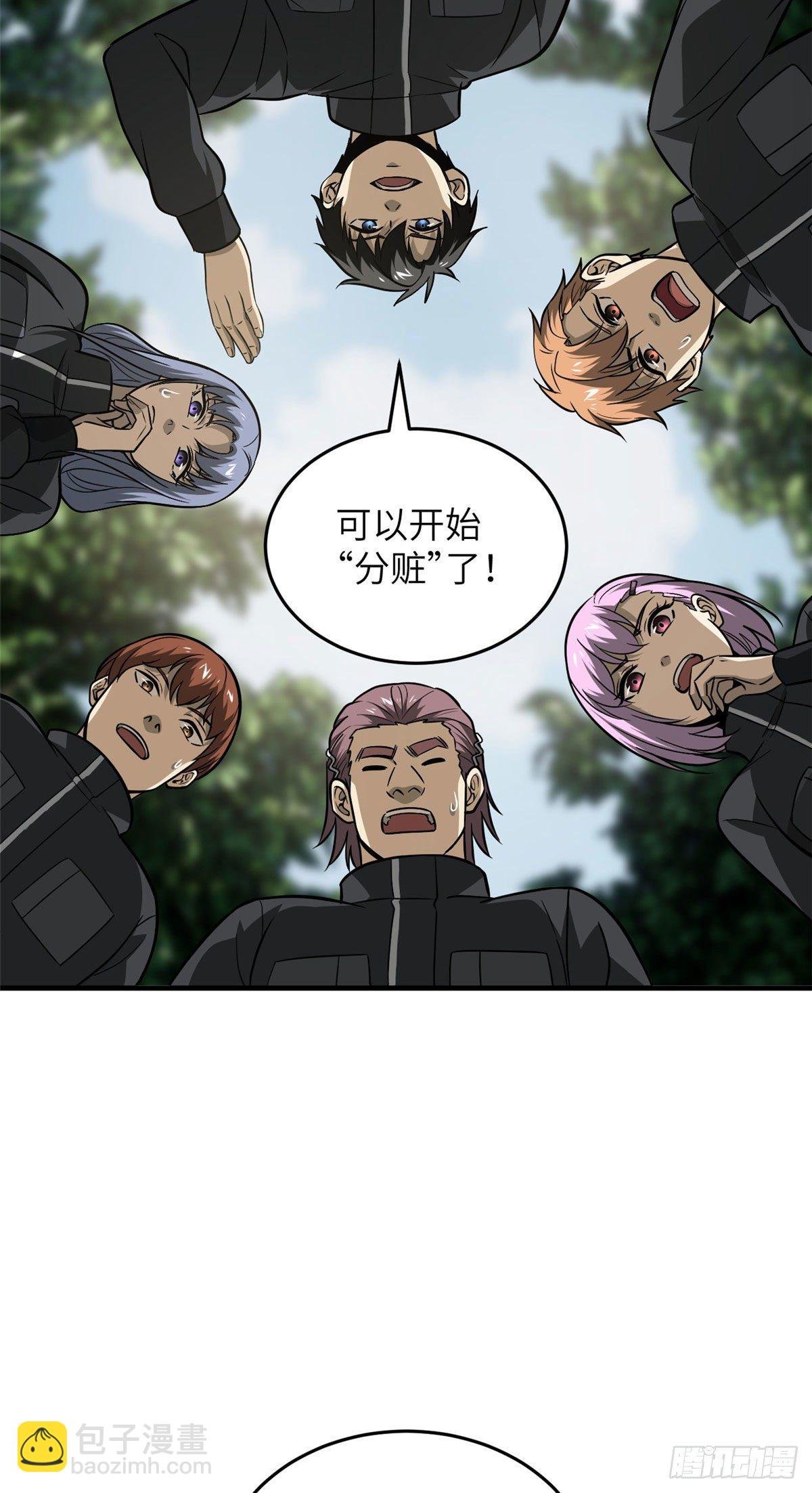 91 帮个忙