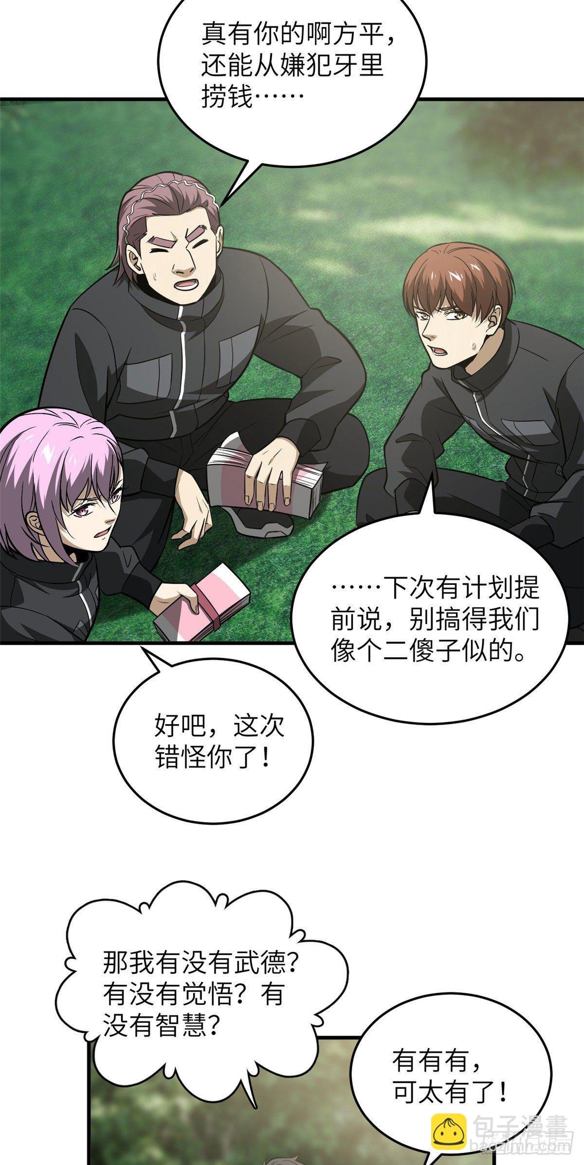 91 帮个忙