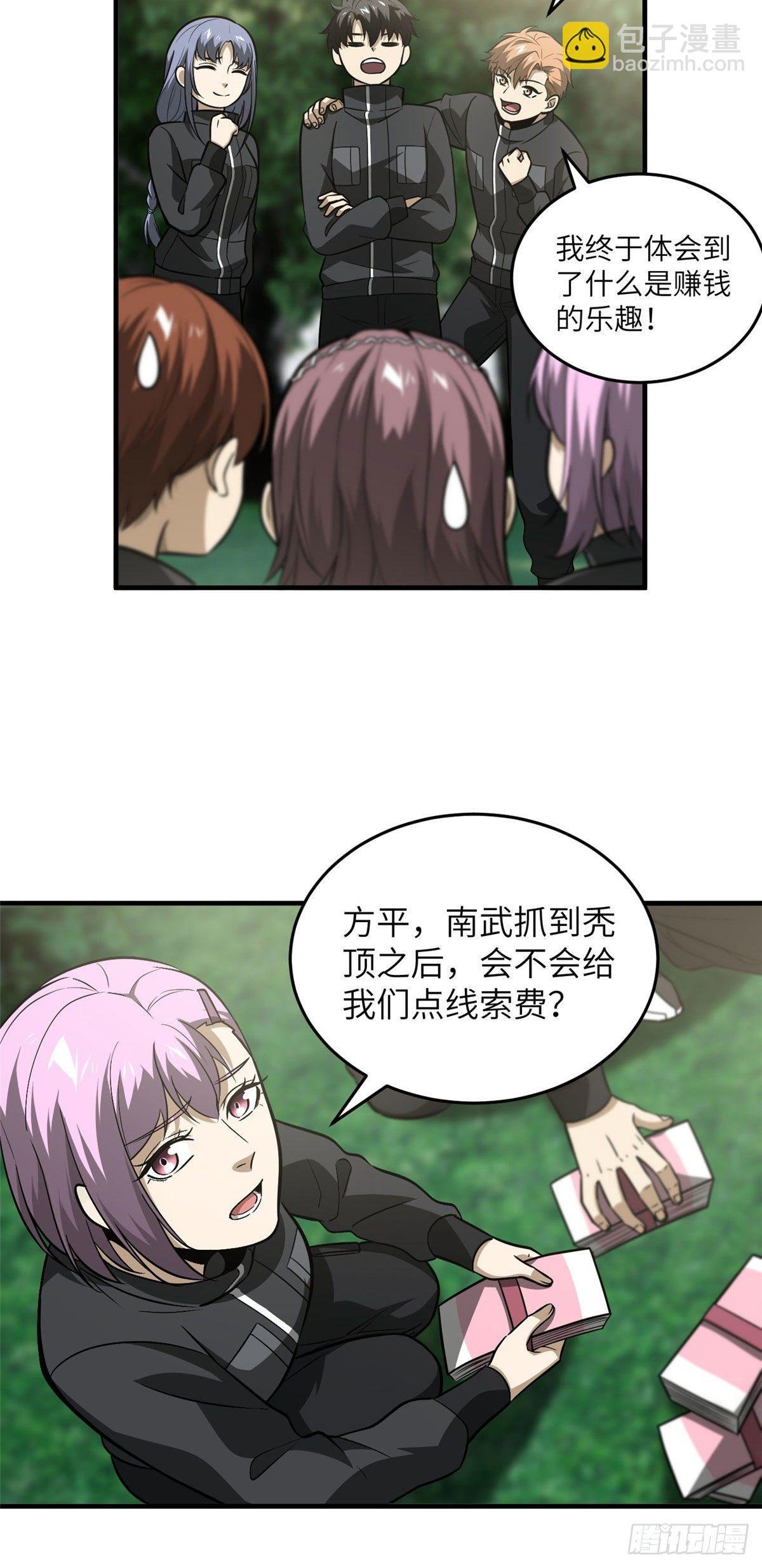91 帮个忙