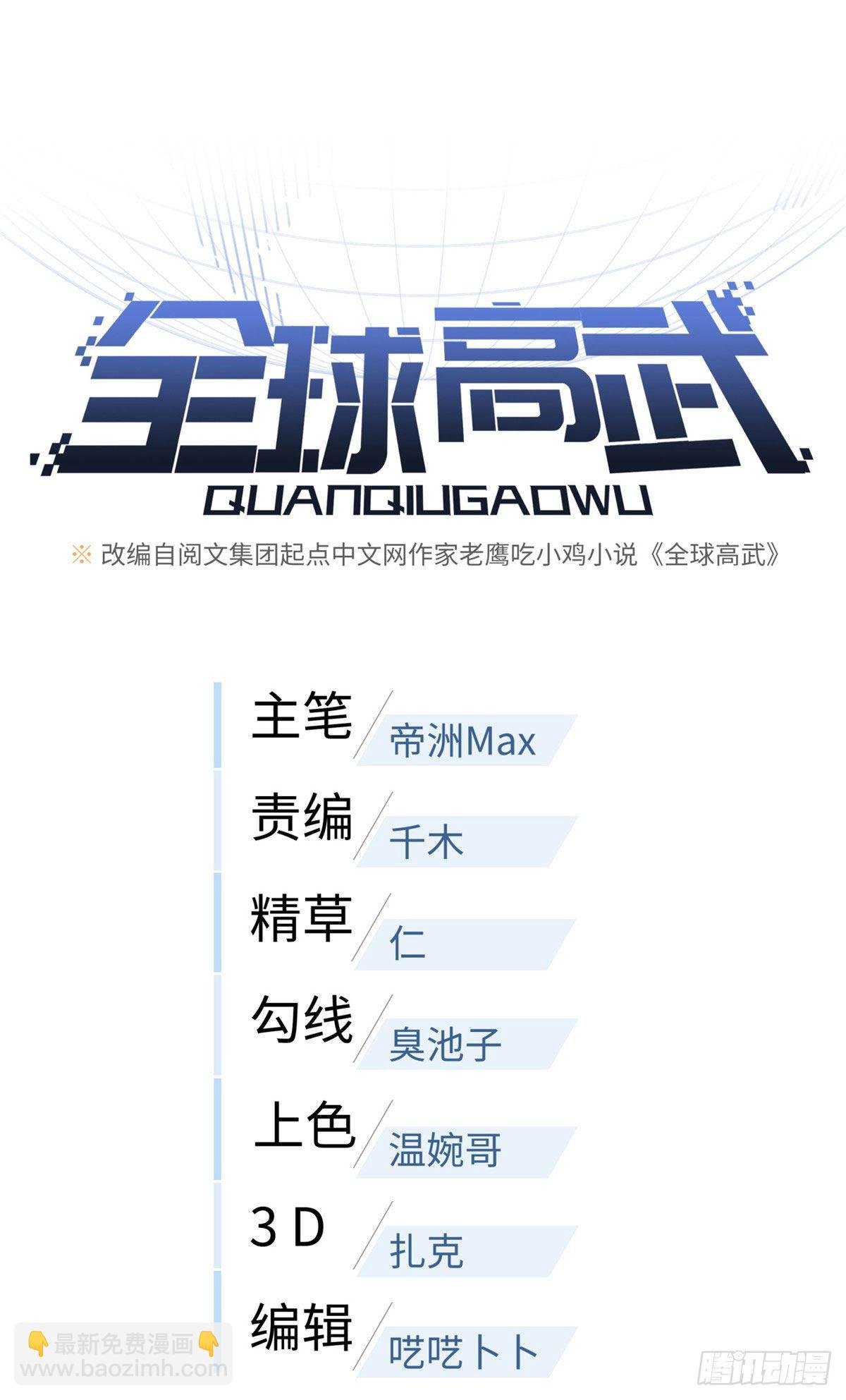 91 帮个忙