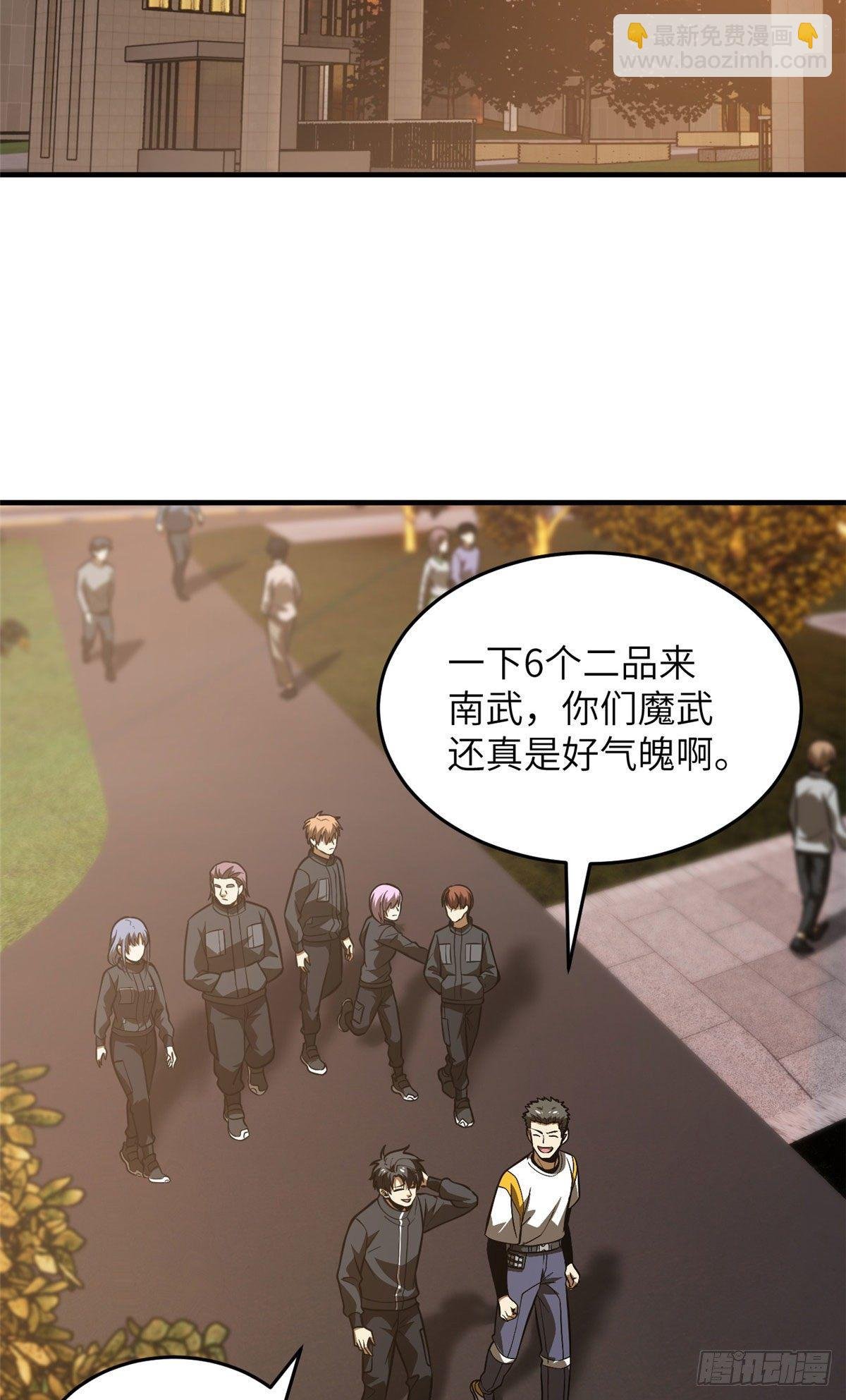 91 帮个忙
