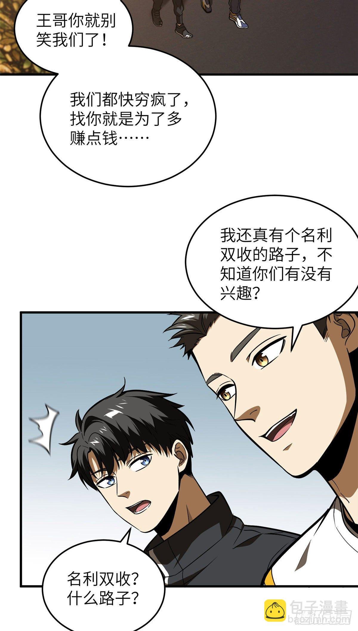 91 帮个忙
