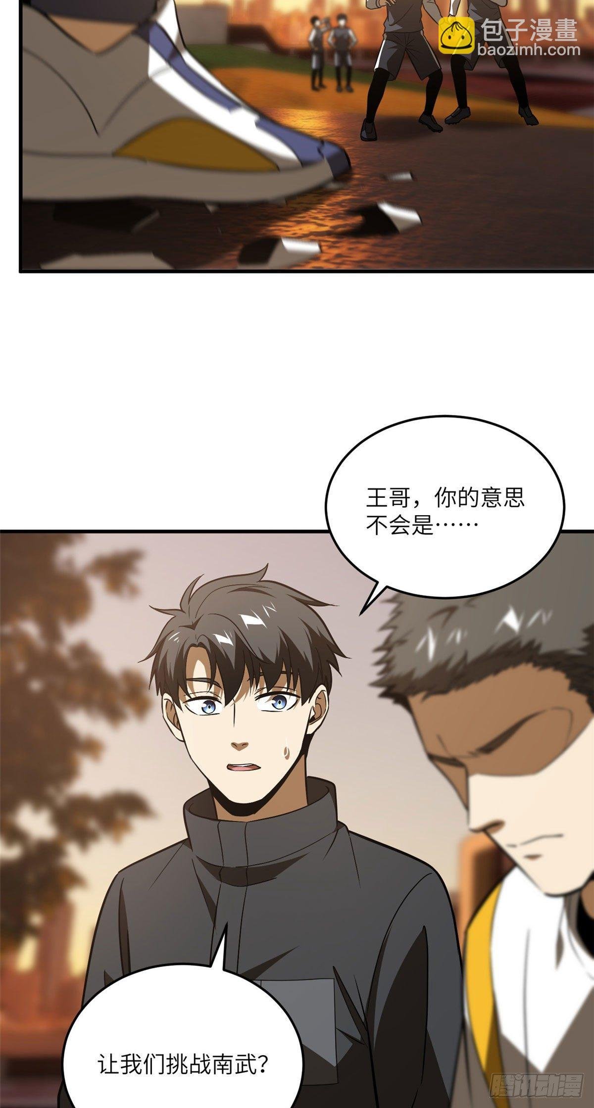 91 帮个忙