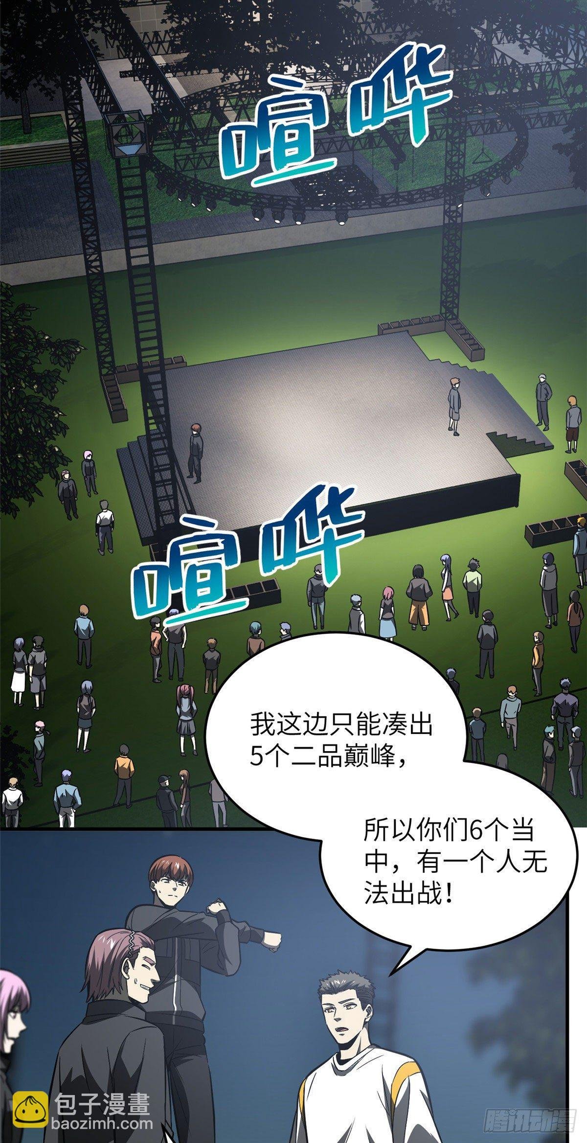91 帮个忙