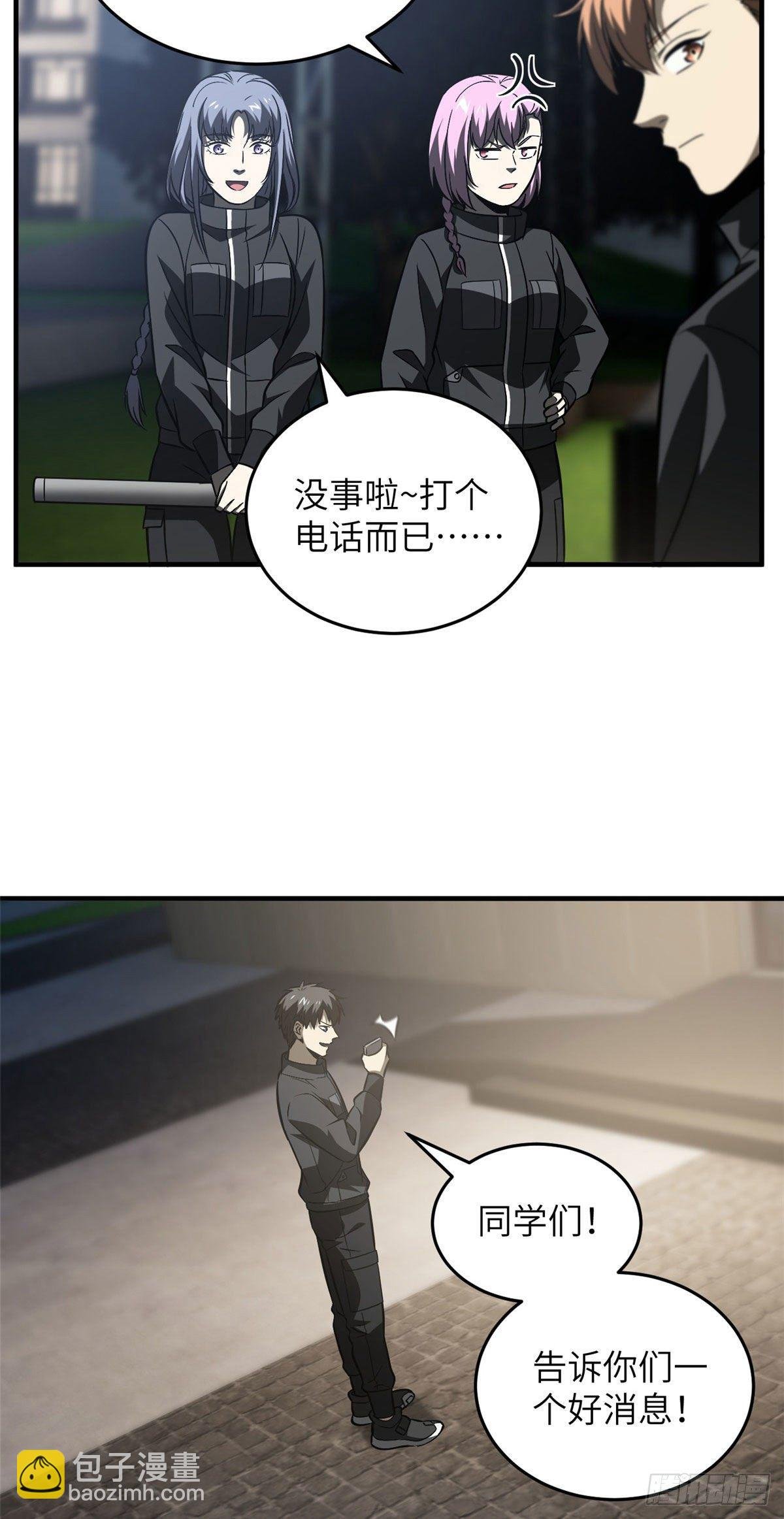 91 帮个忙