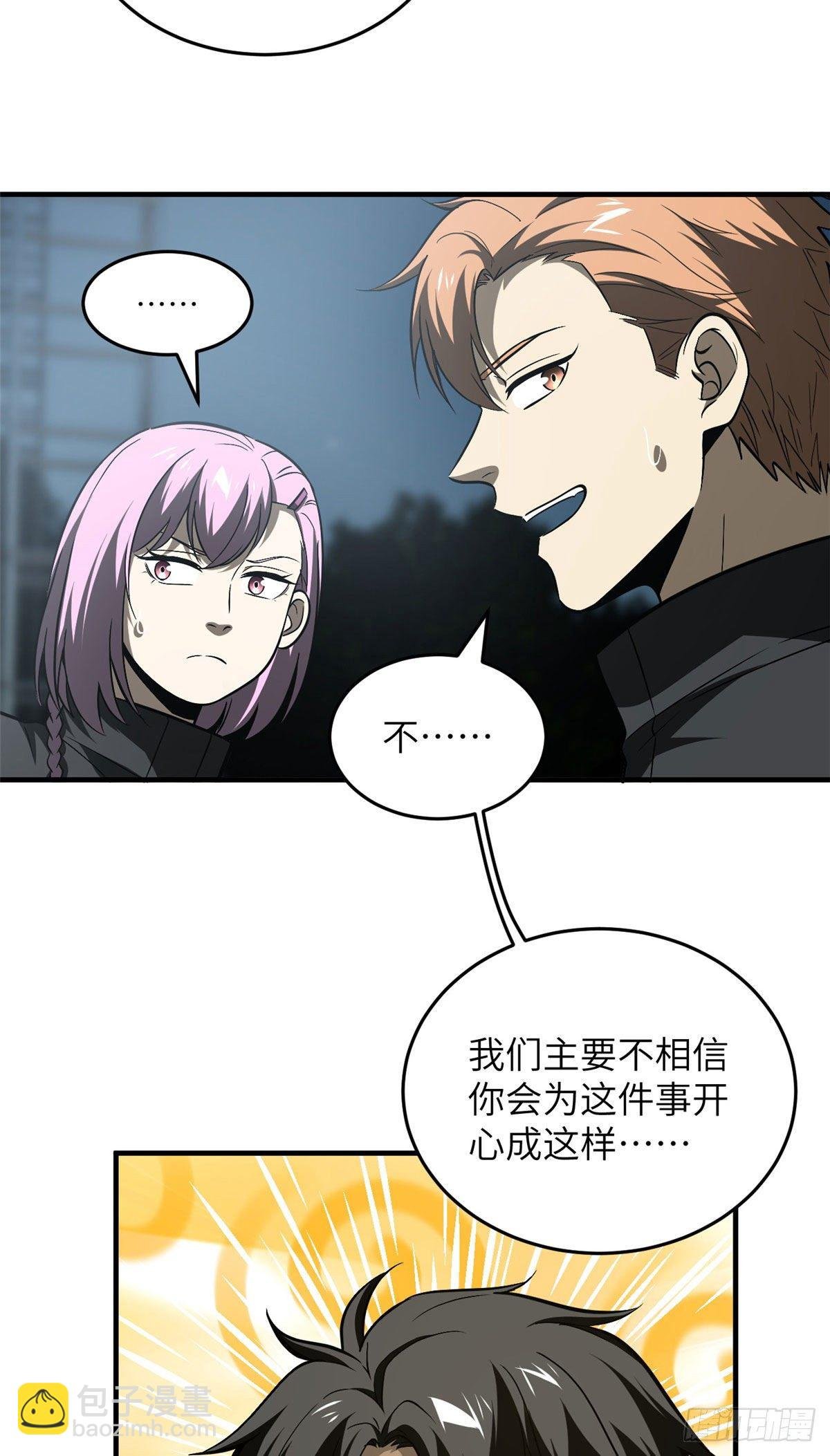 91 帮个忙