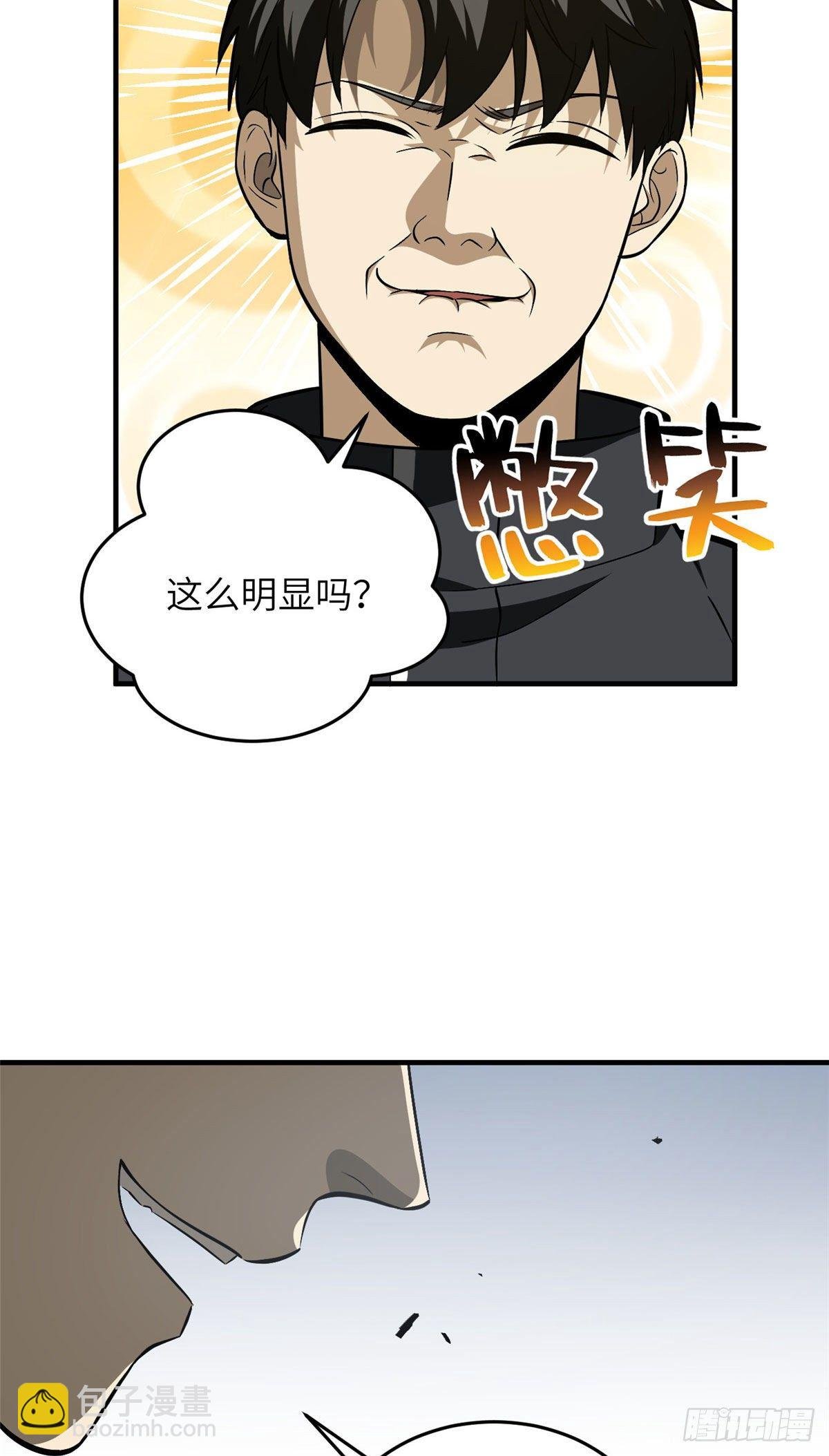 91 帮个忙