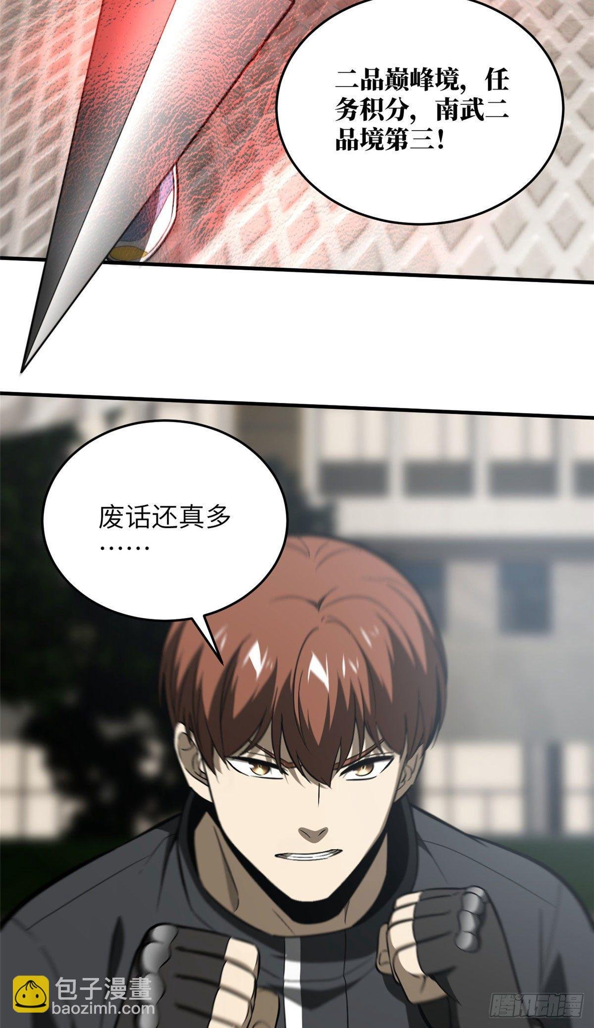 91 帮个忙