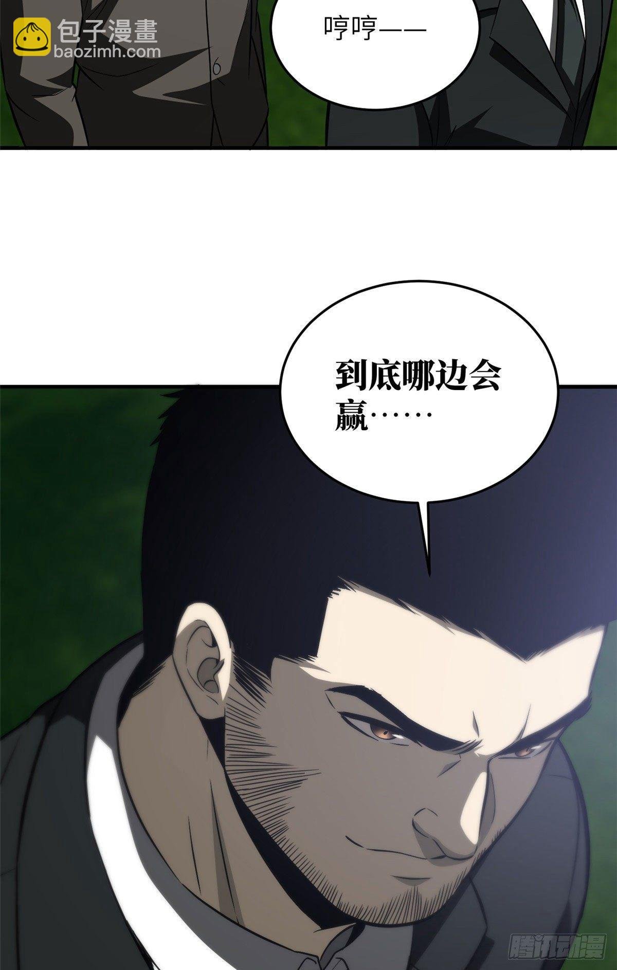 91 帮个忙