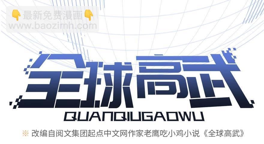 007 先下手为强