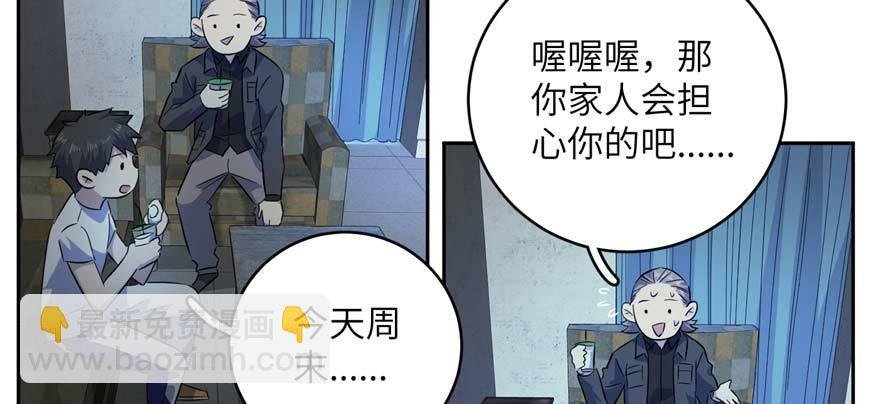 007 先下手为强