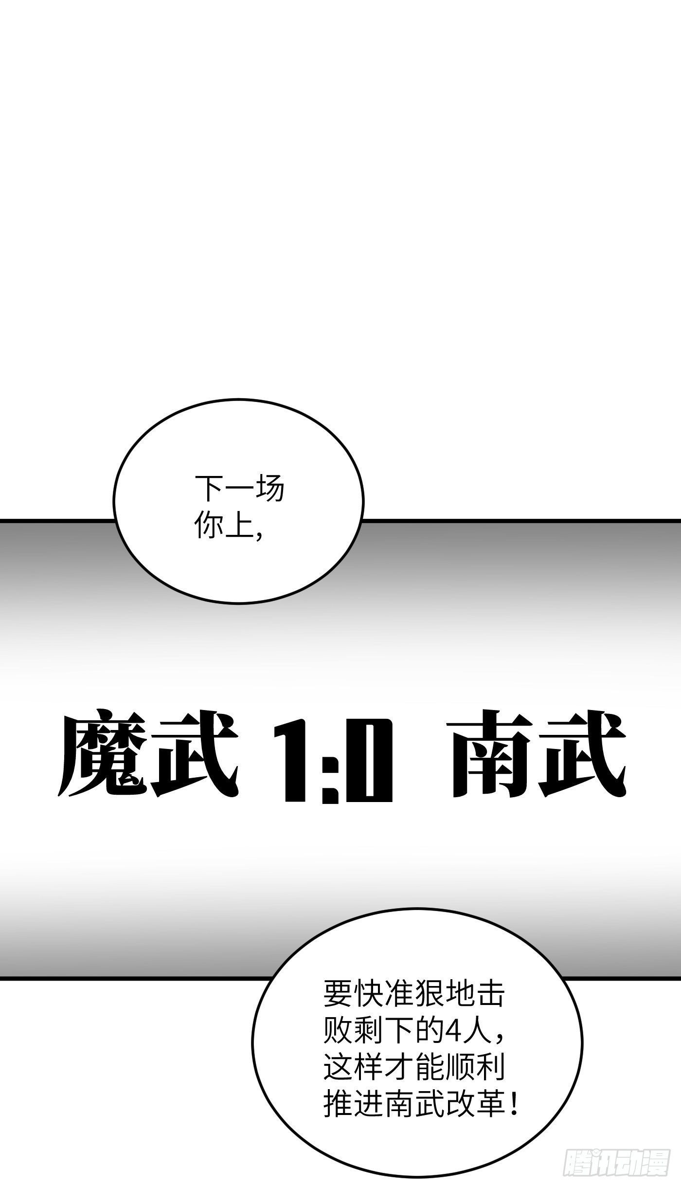 92 恶人方平