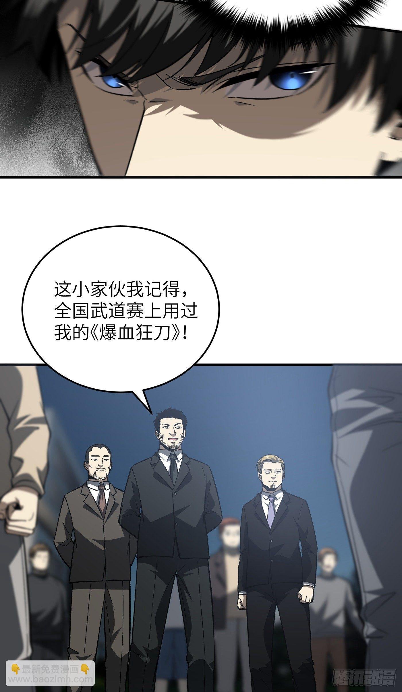 92 恶人方平