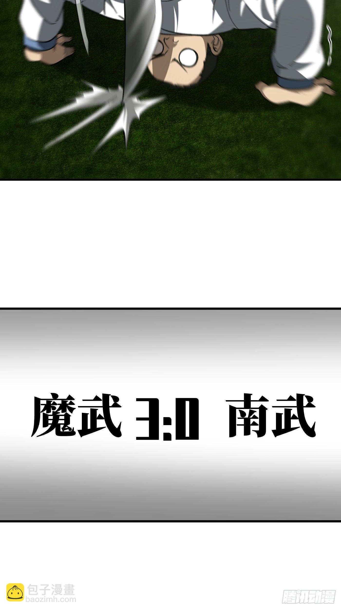 92 恶人方平