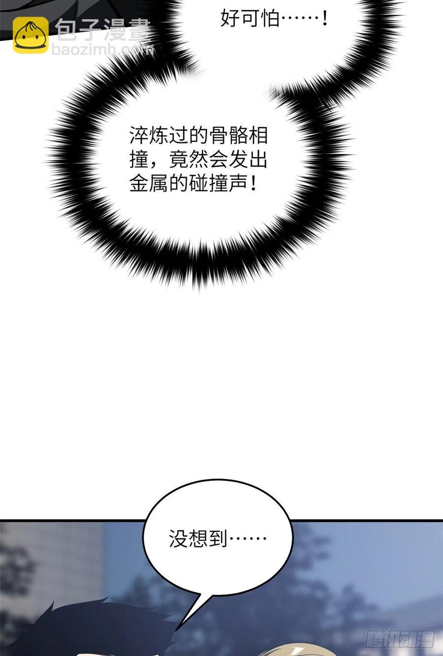 93 为了什么
