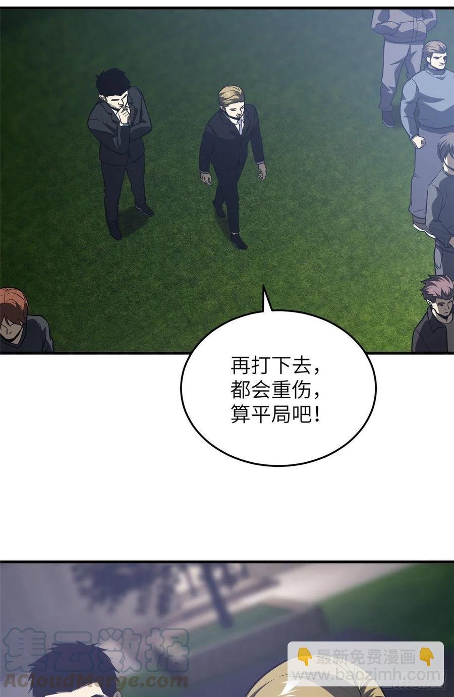 93 为了什么
