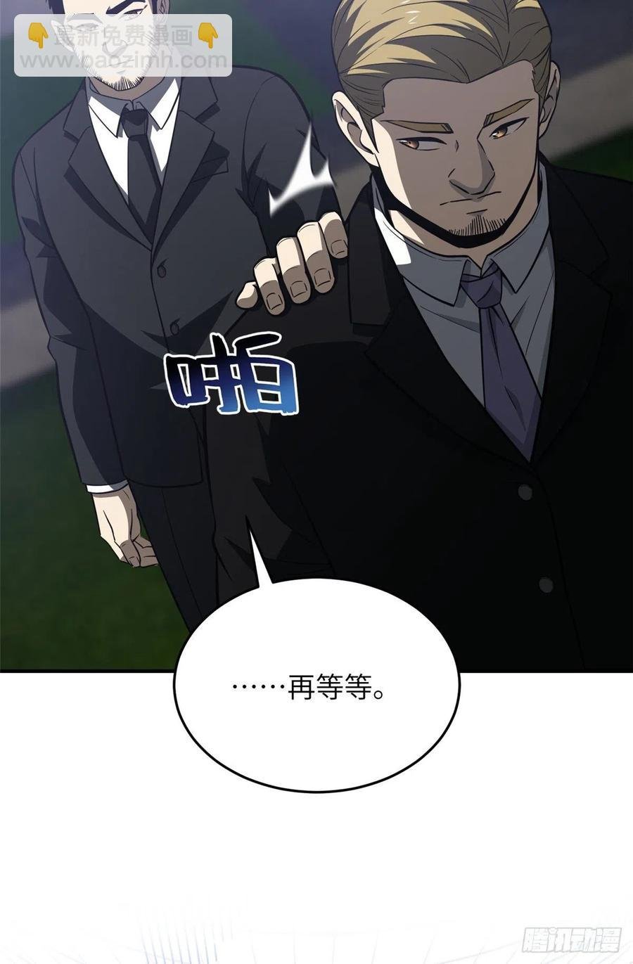 93 为了什么