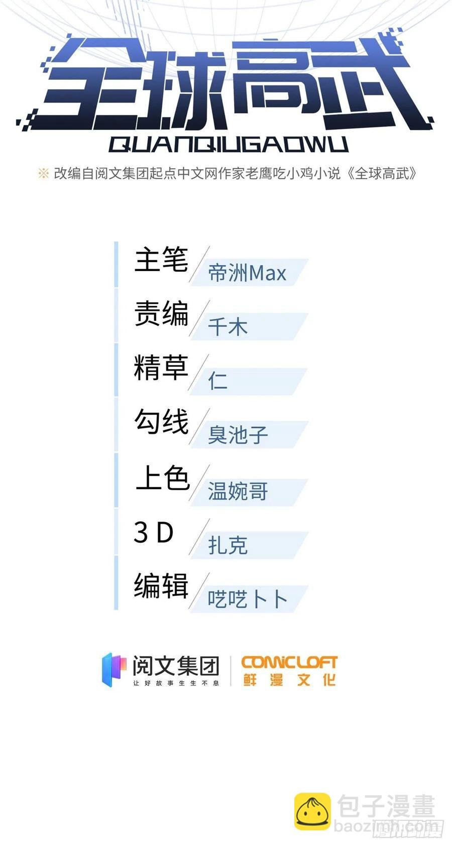 93 为了什么