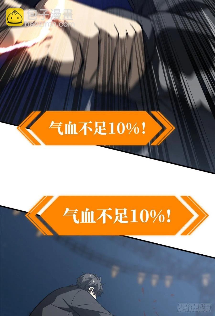 93 为了什么