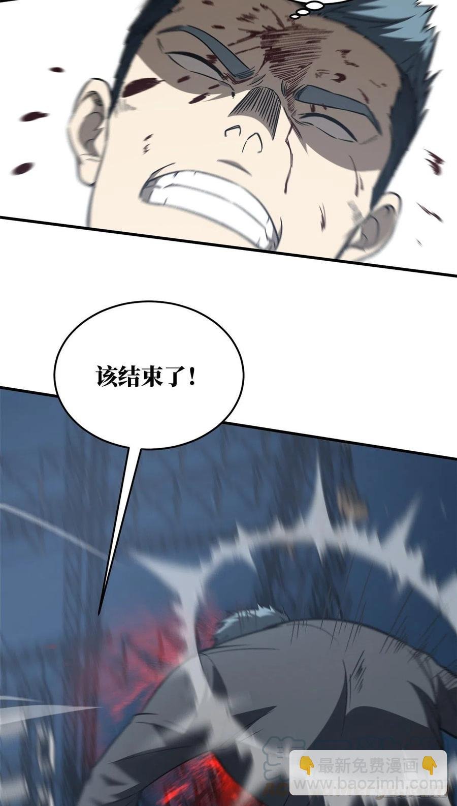 93 为了什么
